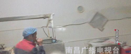 福昌食品廠驚現衛生亂象，面團落地竟直接回用