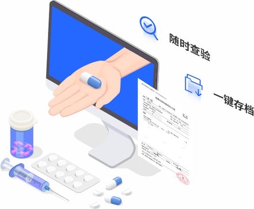 藥道云電子處方 開啟藥店服務(wù)新模式，保障處方藥合理使用